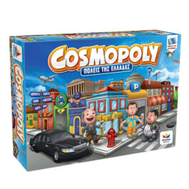 Cosmopoly (Πόλεις Της Ελλάδας)