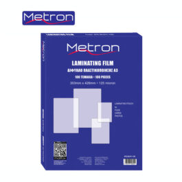 Δίφυλλα Πλαστικοποίησης Metron Α3 303x426mm 125mic 100τεμ