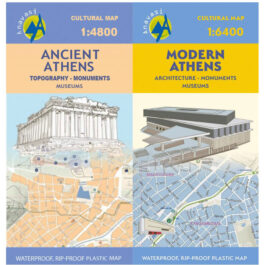 Ancient Athens and Modern Athens Θεματικός Χάρτης 1:4800