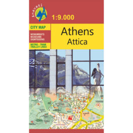 Athens Attica City Map 1:9.000