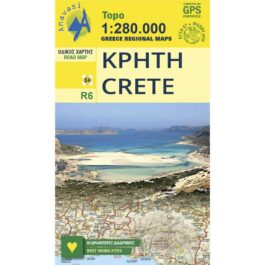 Κρήτη Οδικός Χάρτης 1:280.000