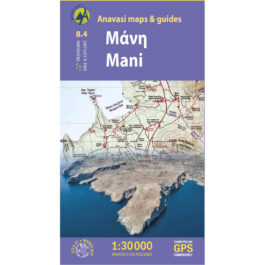 Μάνη Πεζοπορικός Χάρτης 1:30.000