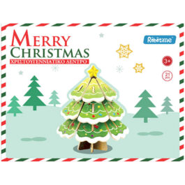 Ξύλινο Παζλ 3D Χριστουγεννιάτικο Δέντρο CH102