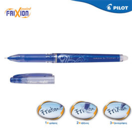 Στυλό Pilot Frixion Point Fine 0.5mm Μπλε