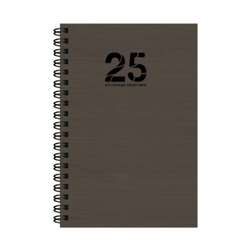 Ημερήσιο Ημερολόγιο Σπιράλ Eco 17x25 - Εικόνα 3