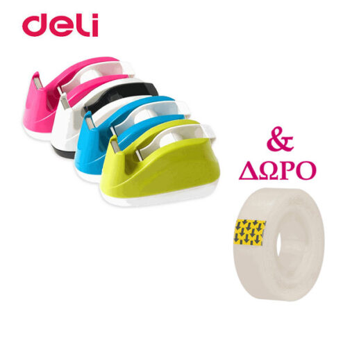 Βάση Κολλητικής Ταινίας Deli 18mm & Δώρο 1 Ταινία