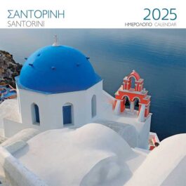 Ημερολόγιο Επιτοίχιο 2025 Σαντορίνη