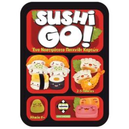 Sushi Go (Gr) KA113117